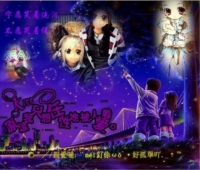 原谅我只想被人任性地爱着