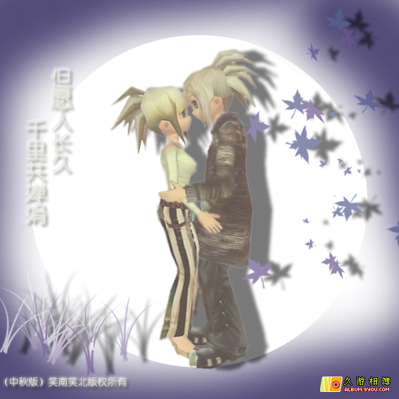 AU情侣
