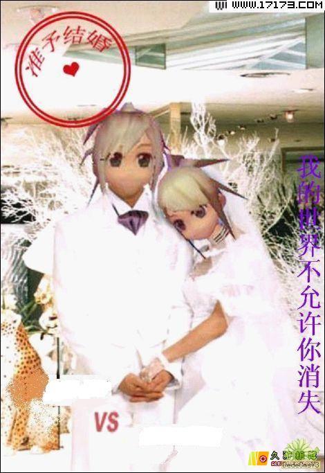 劲舞い炫