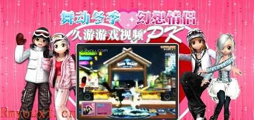 劲舞い炫