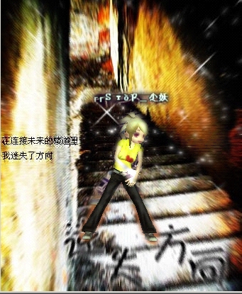 Ｓтǒㄗ﹎小妖