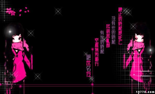 炫