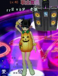 Ｓтǒㄗ﹎小妖