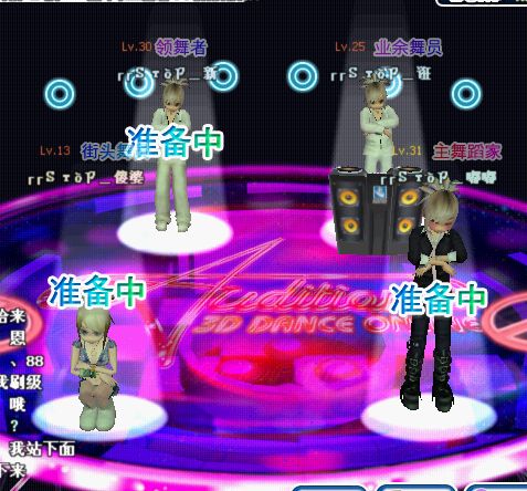 家族兄弟姐妹`