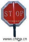 STOP