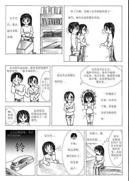 80元的处女