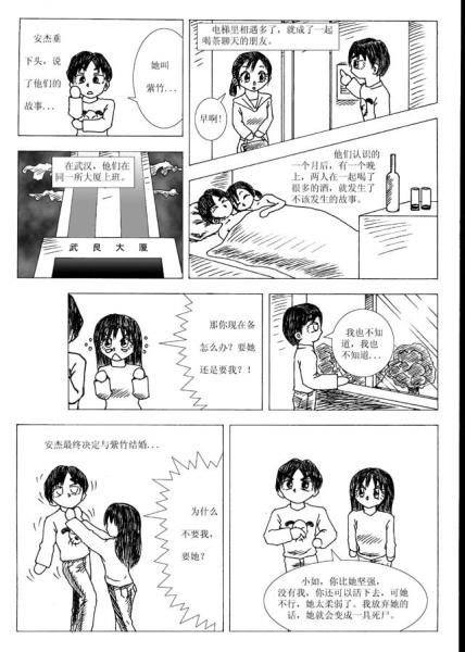 80元的处女