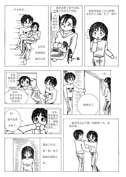 80元的处女