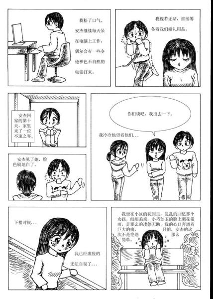 80元的处女