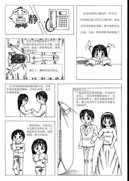 80元的处女