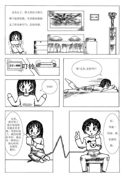 80元的处女