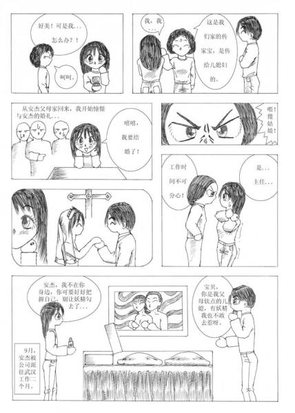 80元的处女