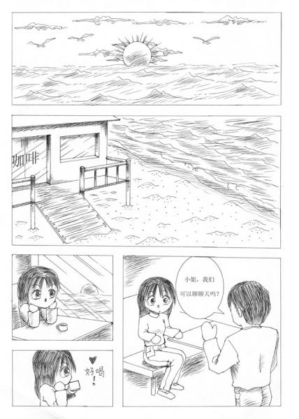 80元的处女